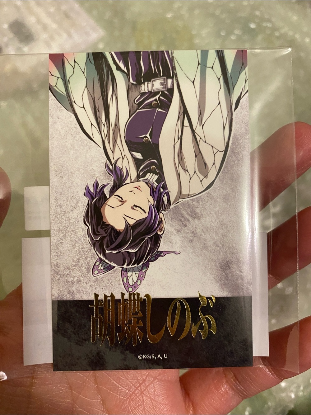 Demon Slayer ufotable webshop photo card